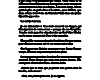 Bonnes Feuilles Basse P86